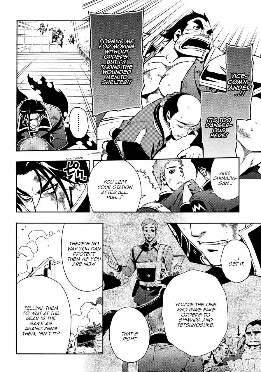 Peace Maker Kurogane Chapter 69.1 15